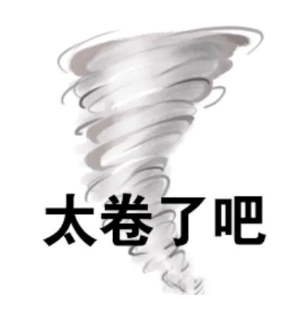 “人生很长，考研不是唯一的出路”